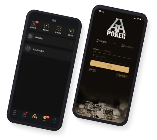 HHpoker官网ios官方APP界面展示